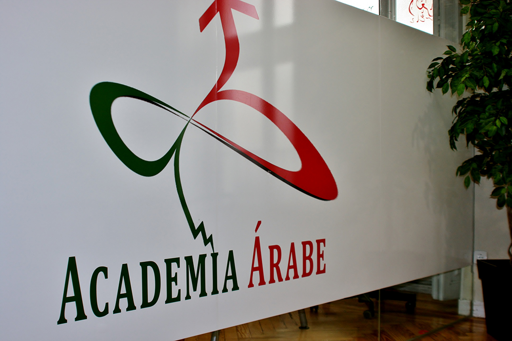 Instalaciones de Academia Árabe